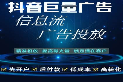 竞价推广开户的五大要点：成功企业的共同选择