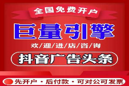 社交媒体平台推广开户费用案例研究